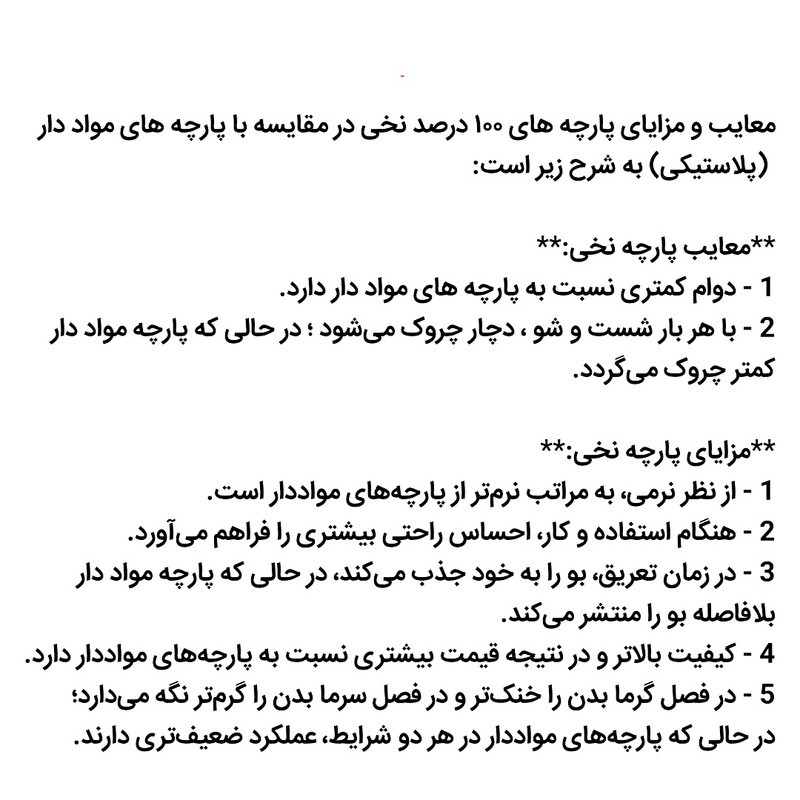 روپوش آشپزی مدل Chef s50