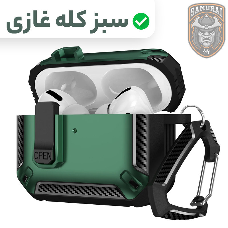 کاور سامورایی مدل Quad-46 مناسب برای کیس اپل Airpods Pro 3