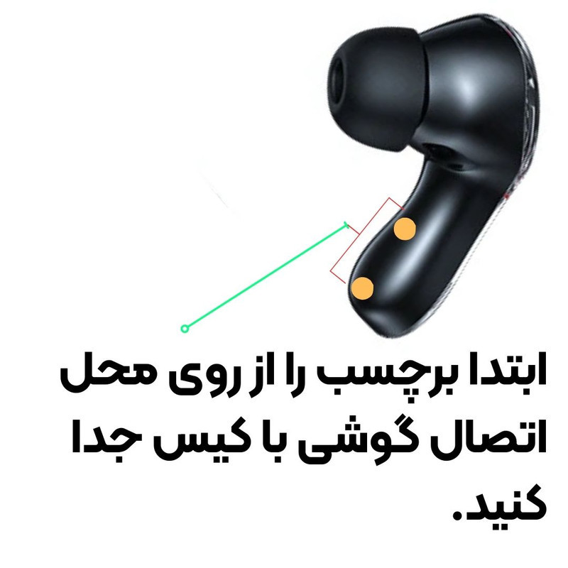 هدفون بلوتوثی مدل RC200