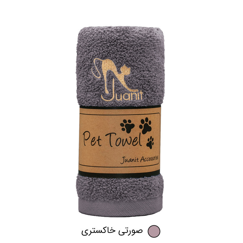 حوله ژوانیت مدل پت سایز 84x34 سانتی متر