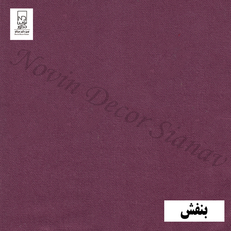پرده نوین دکور سیاناو مدل مخمل هازان کد 1 _ 28 سایز 280 × 140 سانتی متر