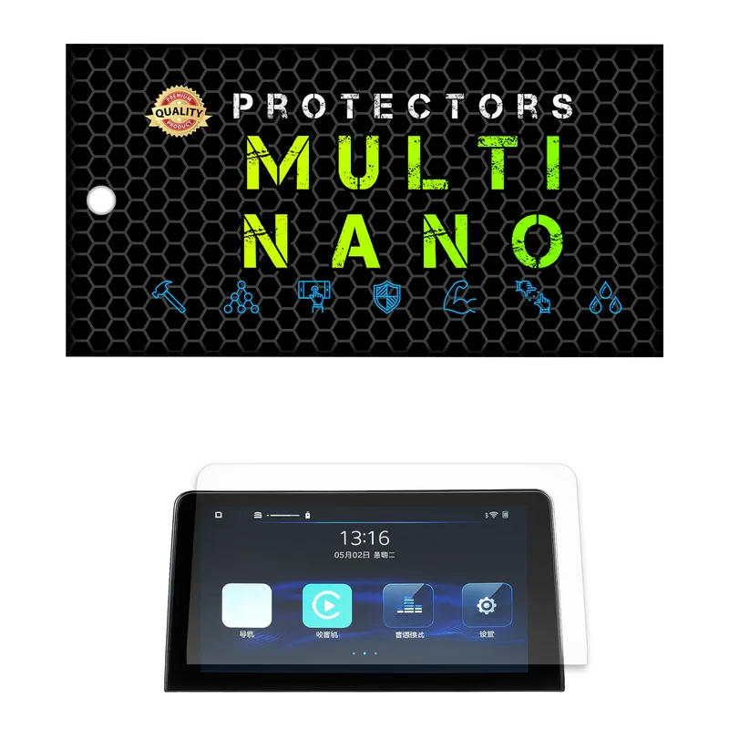 محافظ صفحه نمایش آنتی رفلکس مانیتور خودرو مولتی نانو مدل X-S1M مناسب برای هایما 8s