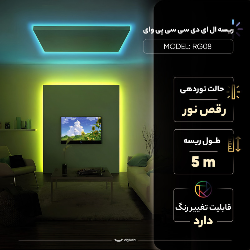 ریسه ال ای دی سی سی پی وای مدل RG08 طول 5 متر