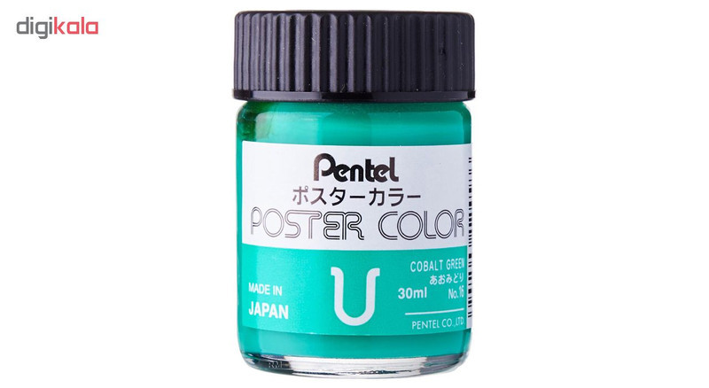 گواش پنتل مدل WPU NO.16 Cobalt Green