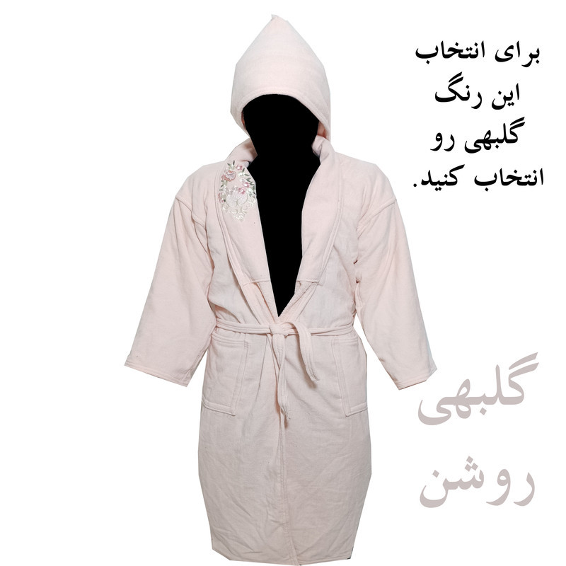 حوله پالتویی پاموک مدل گلی سایز 125