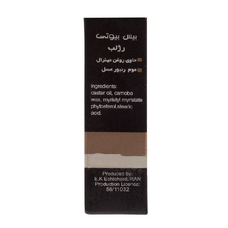 رژ لب جامد مات بیس بیوتی شماره 2 رنگ صورتی مرجانی