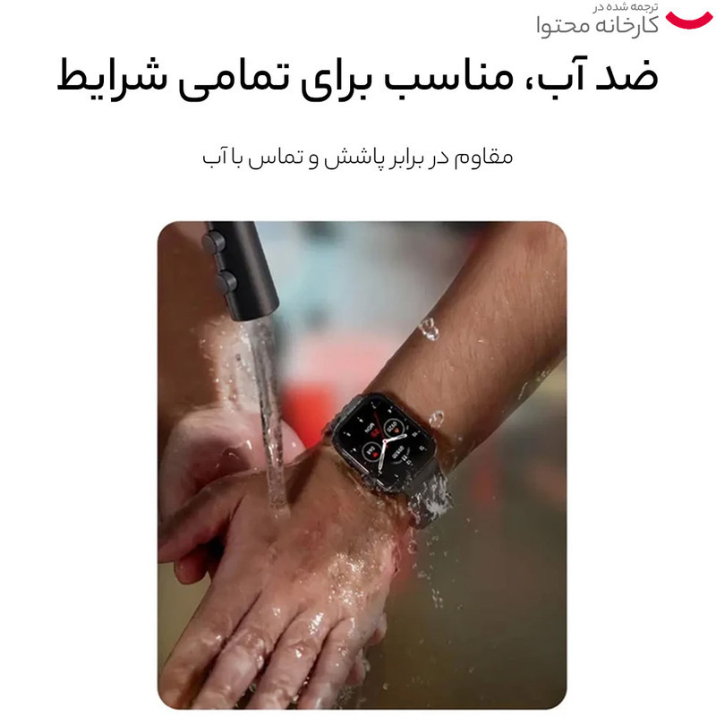 ساعت هوشمند میبرو مدل T1