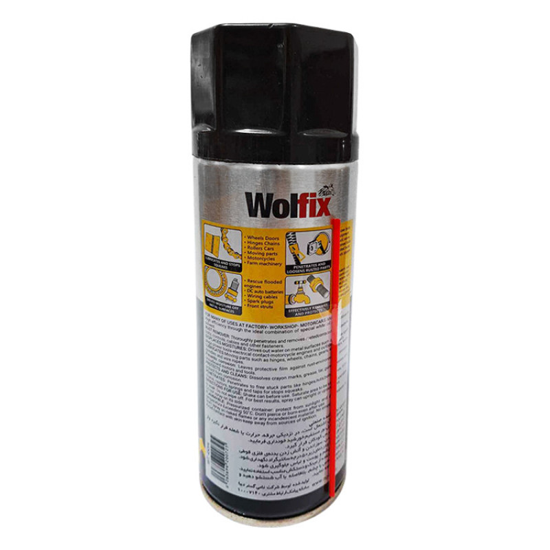 اسپری روان کننده ولفیکس مدل LUBRICANT حجم ۴۵۰ میلی لیتر