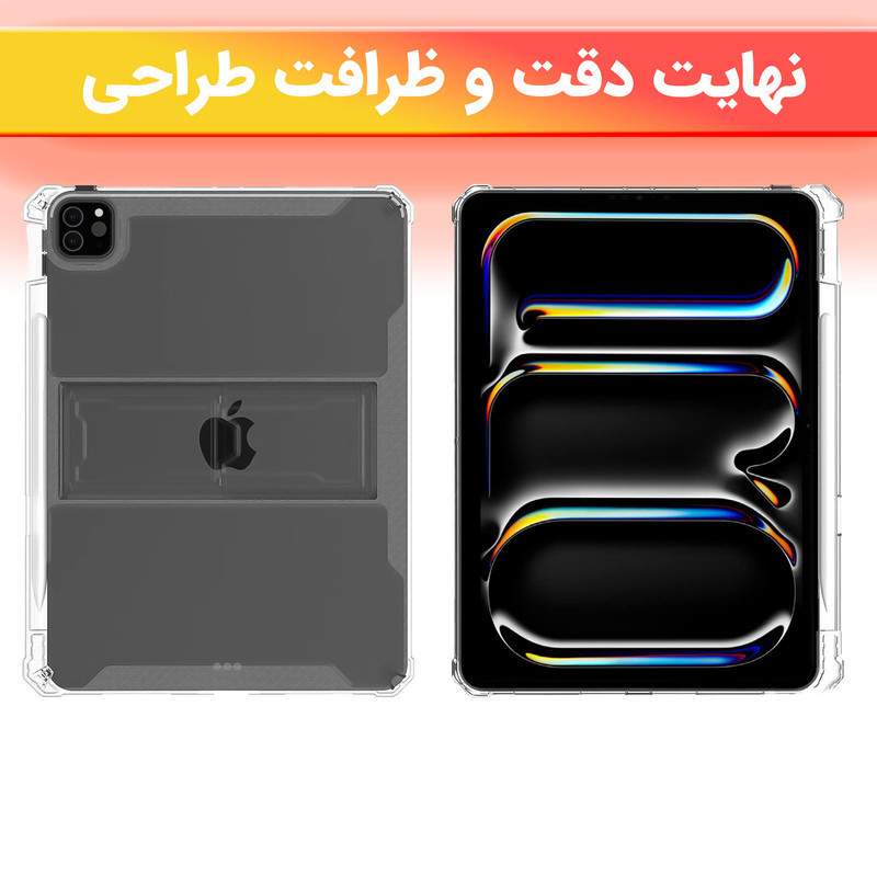 کیف کلاسوری لوکسار مدل Standing مناسب برای تبلت اپل اینچ iPad Pro 2024 11