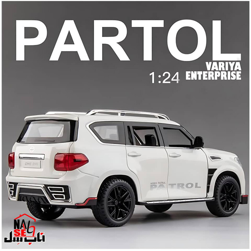 ماکت ماشین ناب سل مدل نیسان پاترول فلزی دودزا کد v6