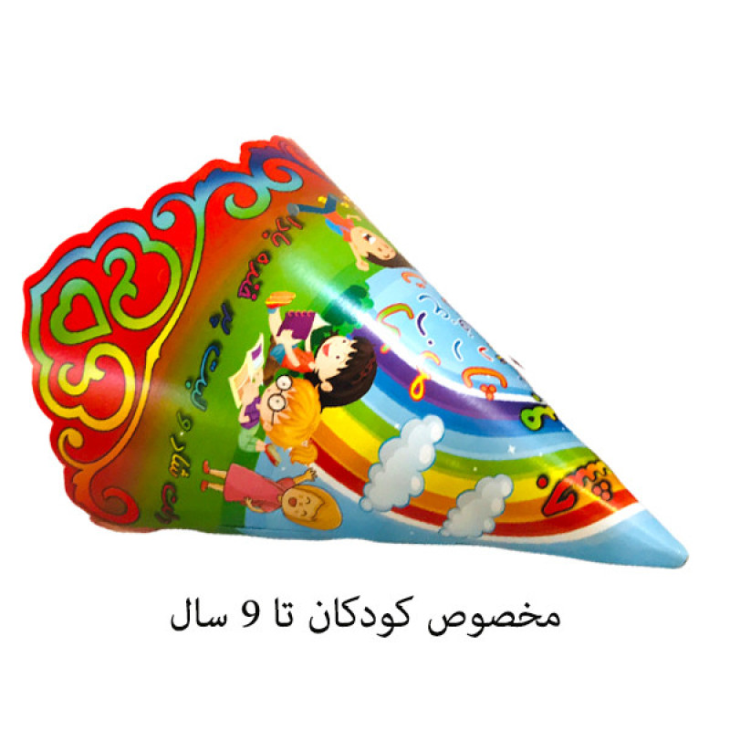کلاه تم تولد مستر تم طرح جشن الفبا پلاس بسته 8 عددی