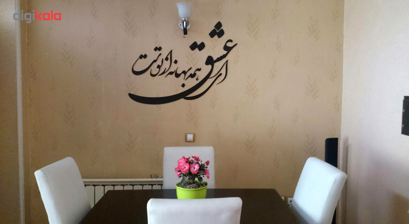 استیکر چوبی ژیوار طرح ای عشق