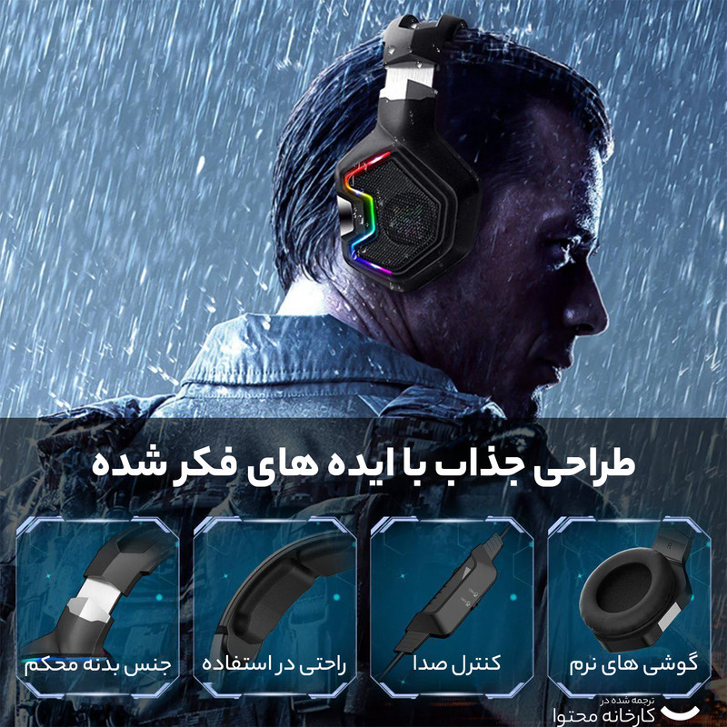 هدست گیمینگ اونیکوما مدل K10 Pro بدون قابلیت نویز کنسلینگ، جک 3.5 میلی‌متری، دارای نورپردازی RGB، کاپ‌های تهیه شده از مموری فوم، پاسخ فرکانسی 20-20000 هرتز، قطر درایور 50 میلی‌متر