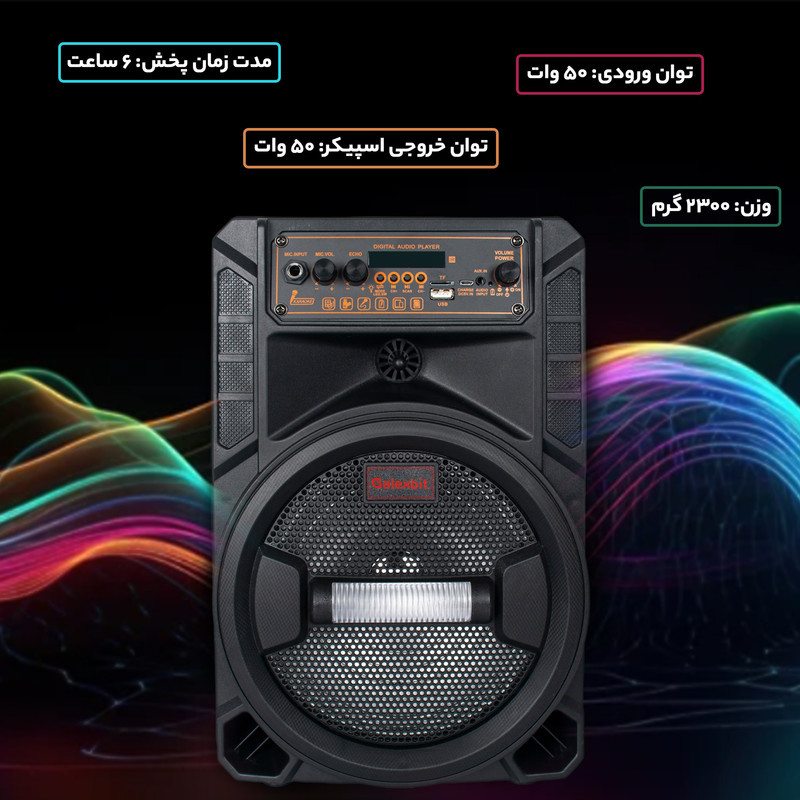 اسپیکر بلوتوثی گلکسبیت مدل GS 14