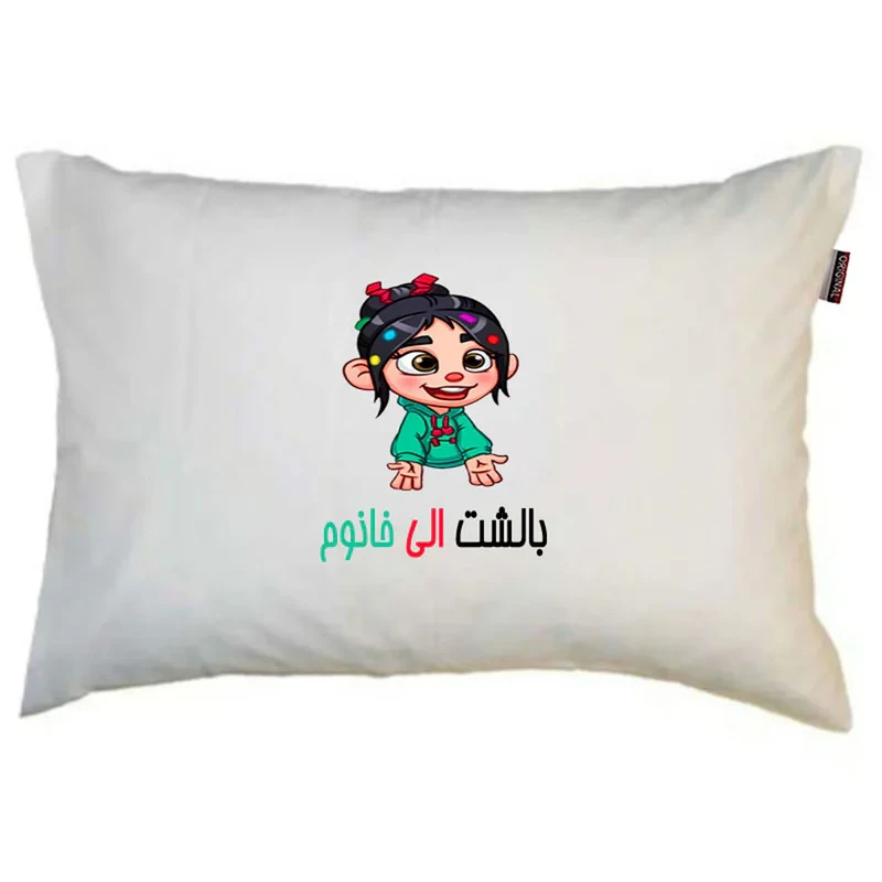 بالش ناریکو مدل نوجوان طرح دخترانه اسم الی کد 0300