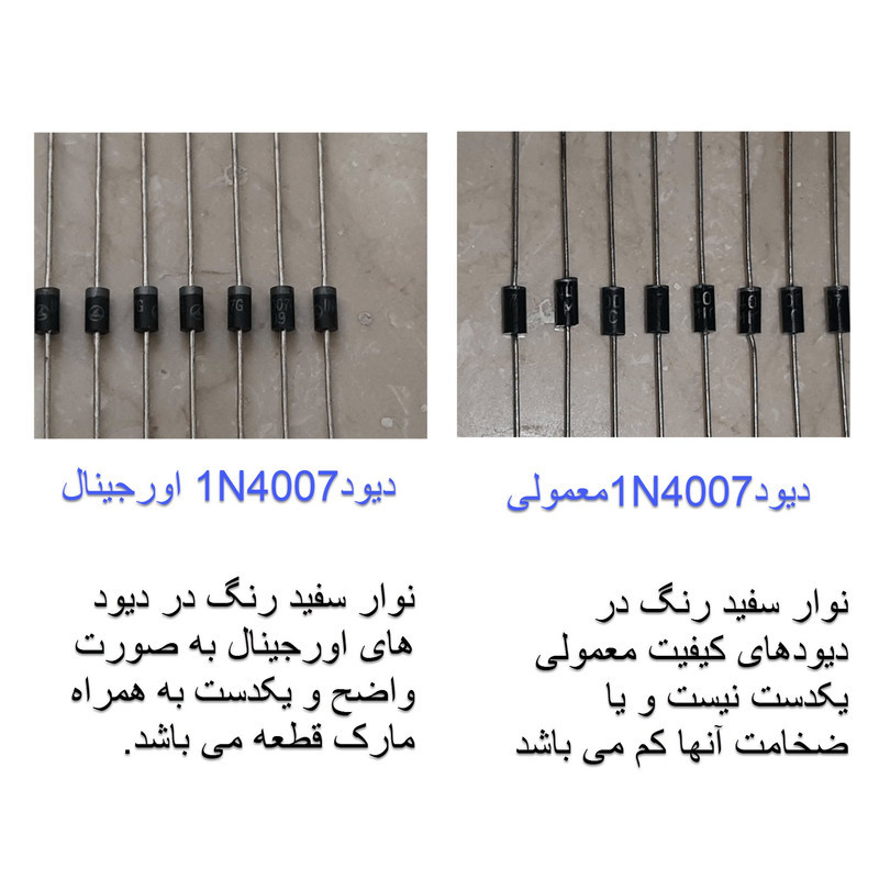 دیود مدل 1N4007 بسته 10 عددی