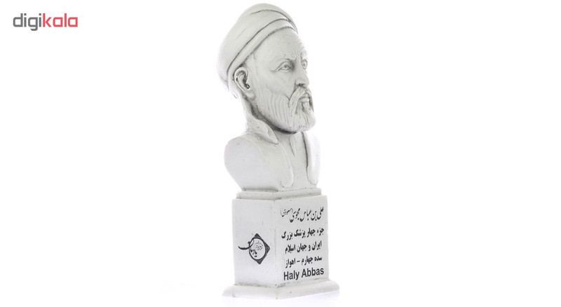 تندیس یادمان طرح علی ابن عباس مجوسی مسعودی کد S152