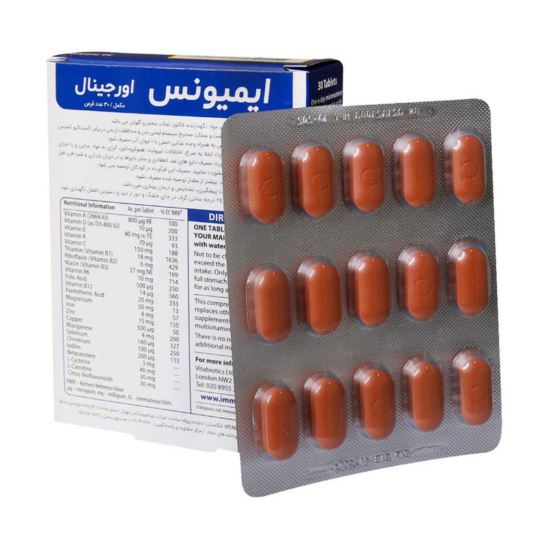 قرص ایمیونس ویتابیوتیکس بسته 30 عددی