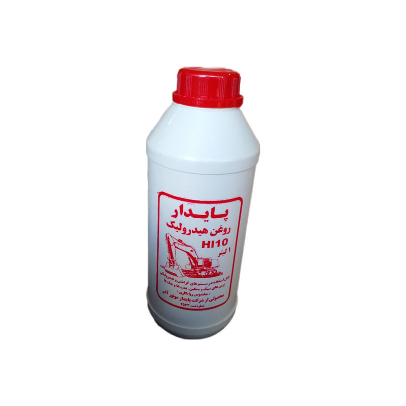 روغن هیدرولیک پایدار مدل HL10 حجم 1 لیتر بسته 4 عددی