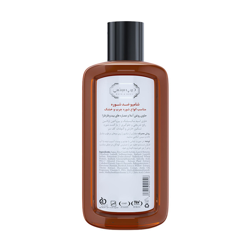 شامپو ضدشوره دیپ سنس مخصوص انواع مو، حجم 200 میلی‌لیتر مدل Willow Bark و Coltsfoot، حاوی اسید سالیسیلیک و پیروکتون اولامین، ضد خارش با عصاره آملا، بید و فارفارا
