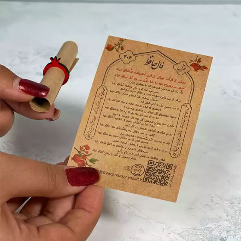 قندان مسی مدل سازمانی کد HS33