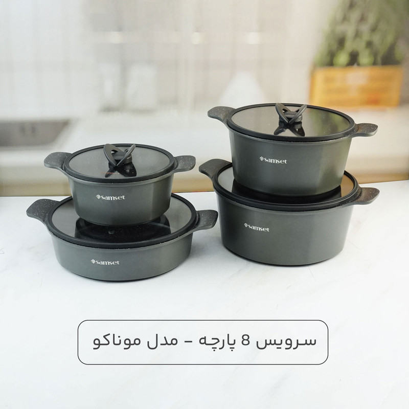 سرویس قابلمه و تابه گرانیت 8 پارچه سام ست مدل موناکو