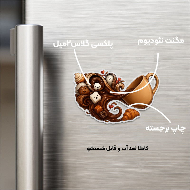 مگنت مدل یخچالی طرح فنجان طعم