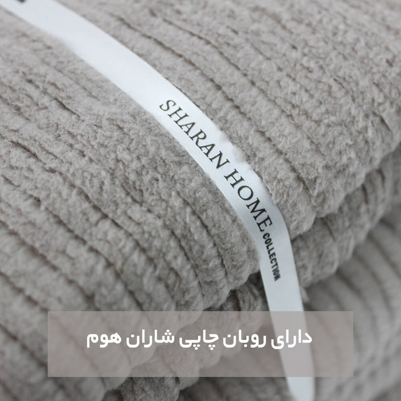 شال مبل شاران هوم مدل مخملی طرح راه راه سایز 170×170 سانتی متر