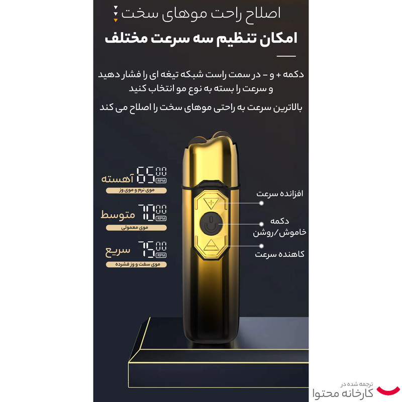 مجموعه 2 عددی ماشین اصلاح موی سر و صورت کیمی مدل KM-2131 با تیغه استیل ضدزنگ، شارژ سریع، تنظیم سرعت، منبع انرژی کابل USB، شامل شیور صفرزن، تریمر حجم‌زن و خط‌زن با مدت استفاده 120 دقیقه پس از شارژ