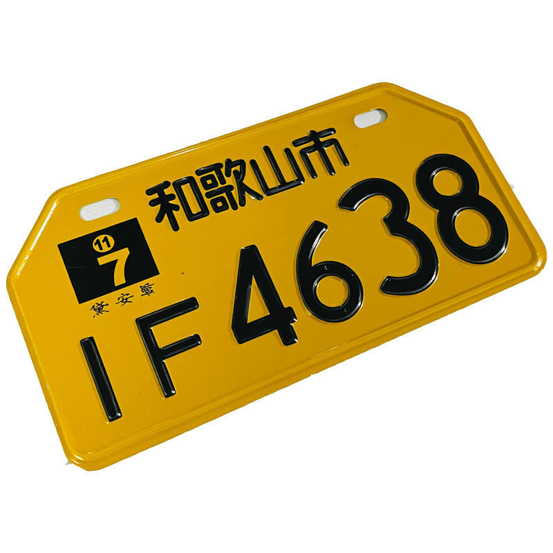 پلاک تزیینی موتور سیکلت وارون مدل W-39-IF-YLW