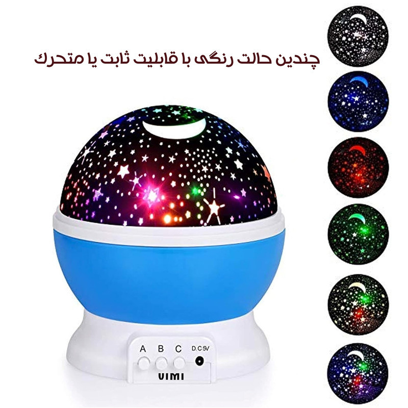 چراغ رومیزی مدل رقص نور 5 حالته طرح ماه و ستاره