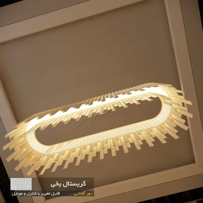 لوستر نورکیا مدل لاینر قندیلی کد 1Ln-90G