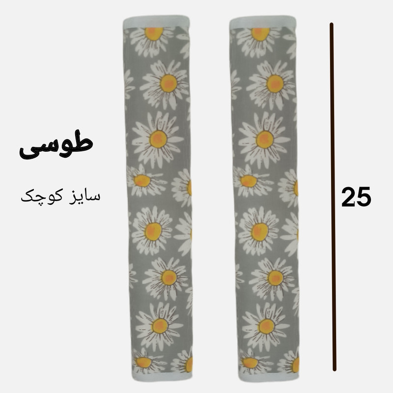 دستگیره یخچال مدل گل مرواریدی کد 002 بسته 2 عددی