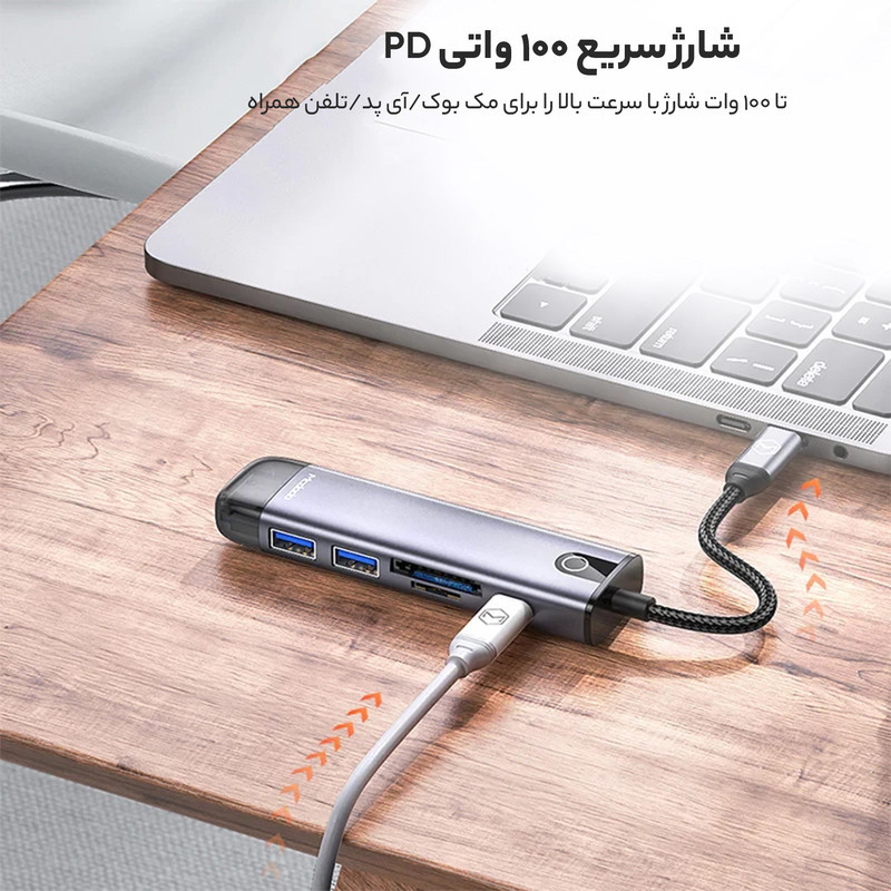 هاب 6 پورت USB-C مک دودو مدل HU-7740