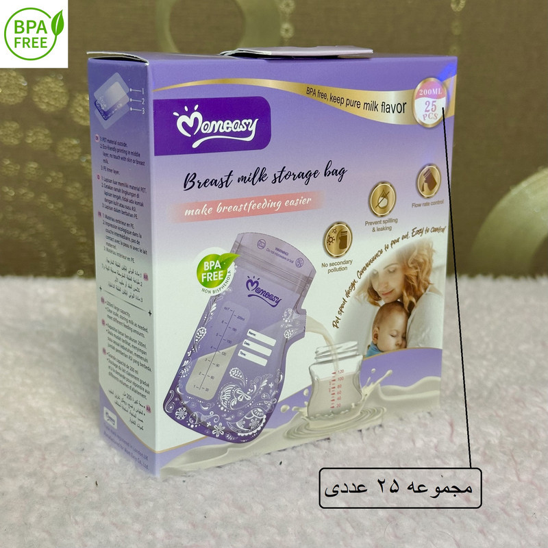 ذخیره کننده شیر مام ایزی مدل KT 2026 بسته 25 عددی