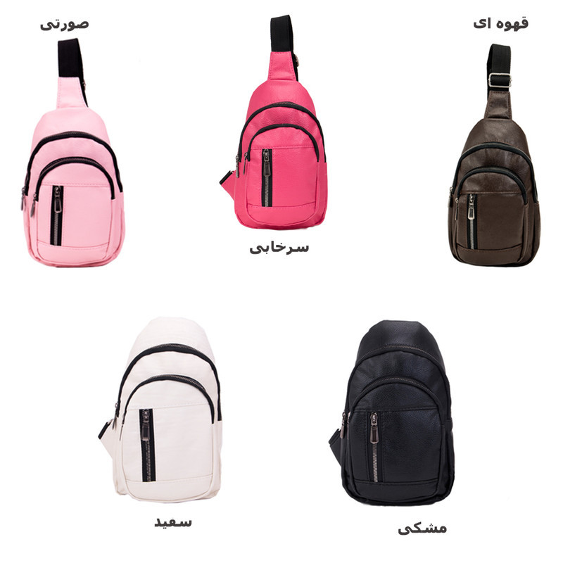 کیف رودوشی مدل NU-00630