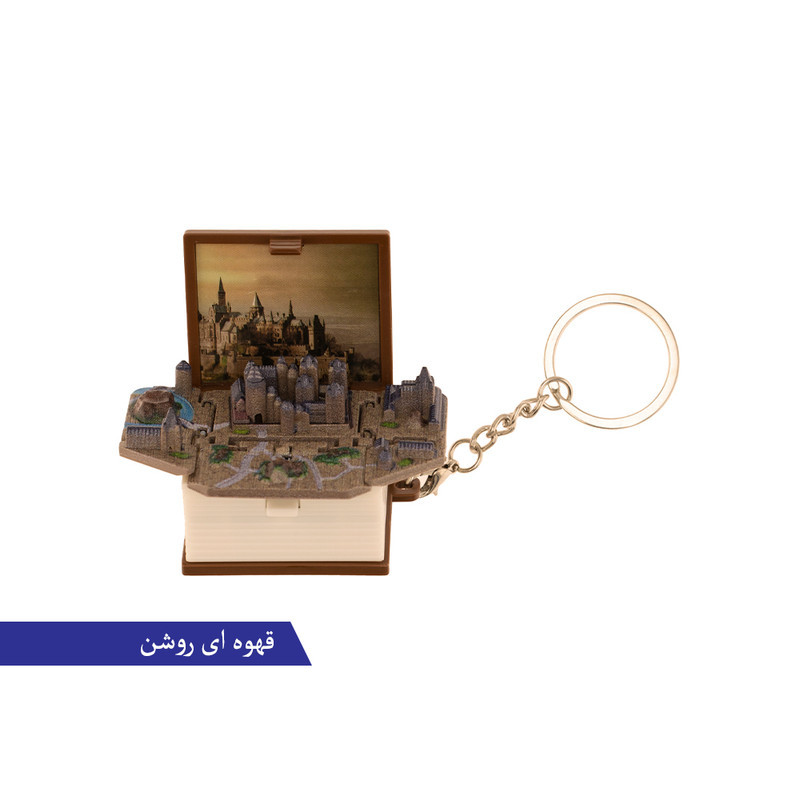 جاکلیدی داتینو مدل کتاب باز شو طرح سه بعدی هپی کستل