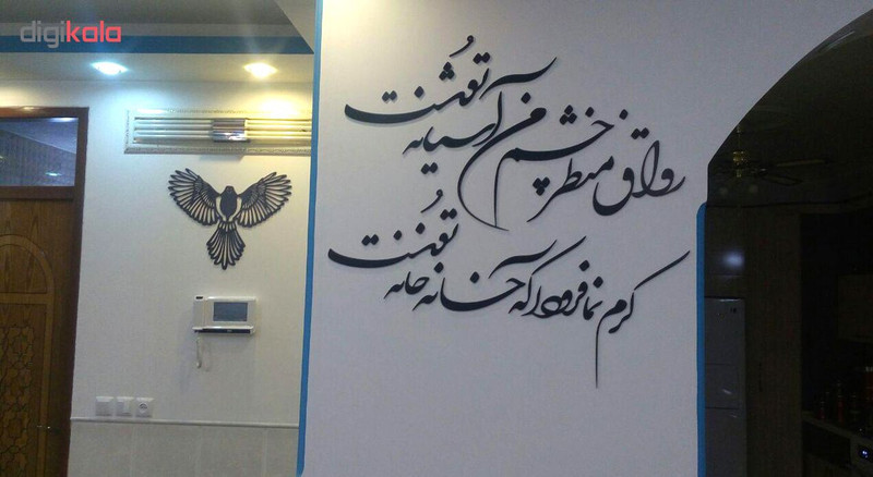 استیکر چوبی ژیوار طرح آشیانه
