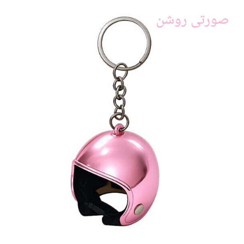 جاکلیدی مدل کلاه کاسکت موتور طرح آینه ای