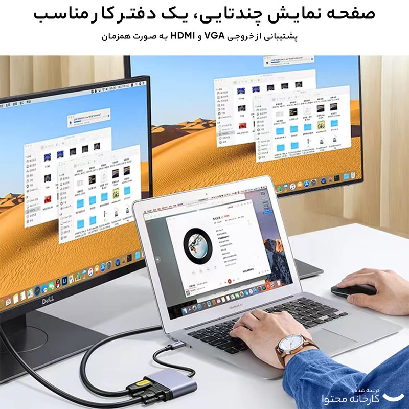 مبدل USB-C به HDMIVGA مدل DJ61316
