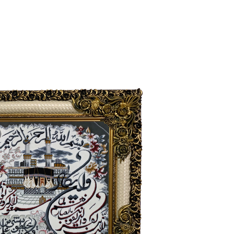 تابلو فرش ماشینی طرح دستبافت مدل آیت الکرسی کد 7532