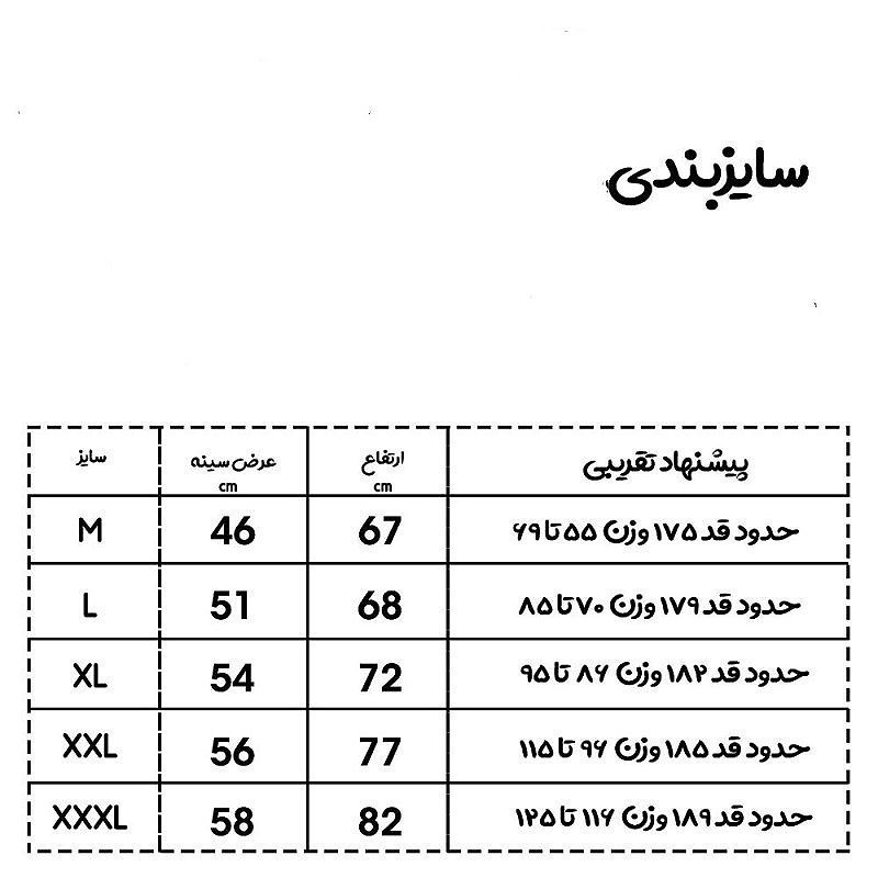 تاپ مردانه اولسون مدل بدنسازی