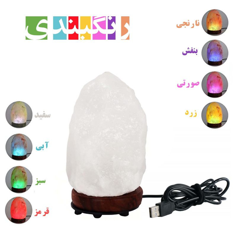 آباژور سنگ نمک مدل اورست کد HM202