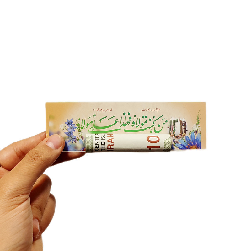 تزیینات مهمانی عید غدیر کد A3 بسته 50 عددی