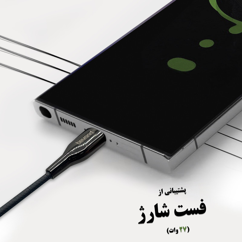 کابل تبدیل USB به لایتنینگ بیاند مدل BUL-521LT CHARGE DATA طول 1 متر