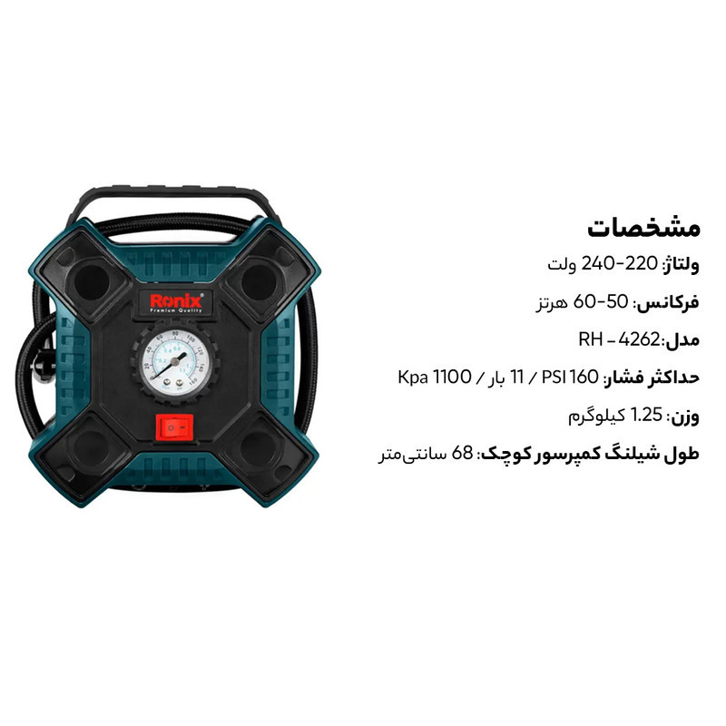 کمپرسور باد رونیکس مدل RH-4262