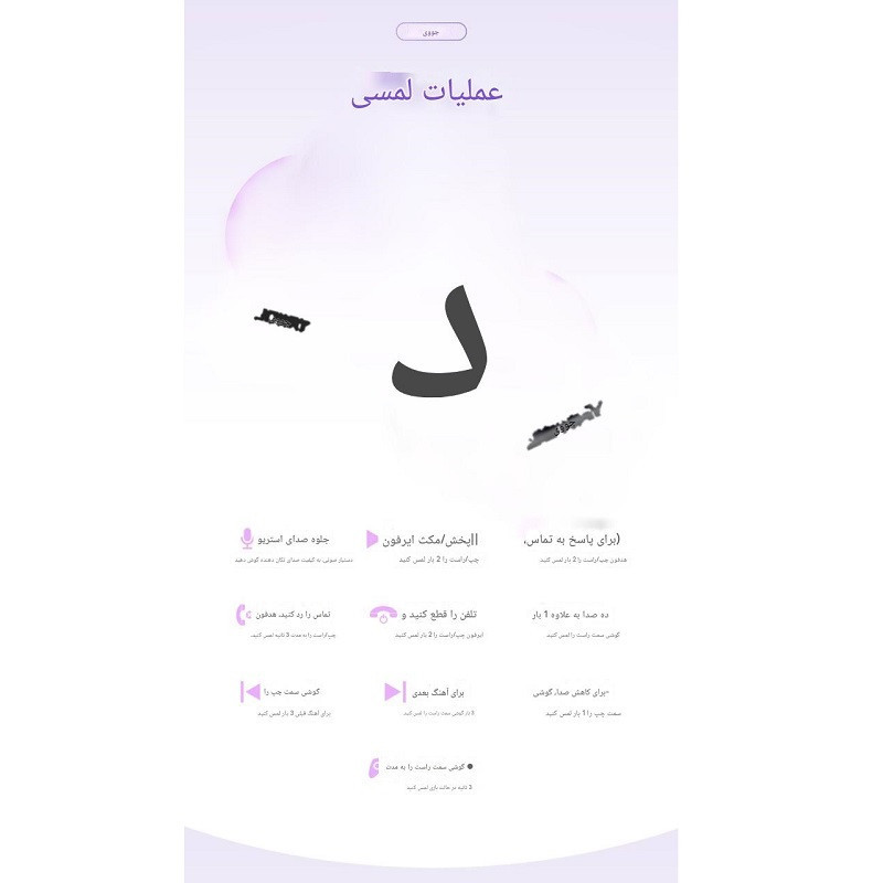هدفون بلوتوثی القایی جووی مدل H-215