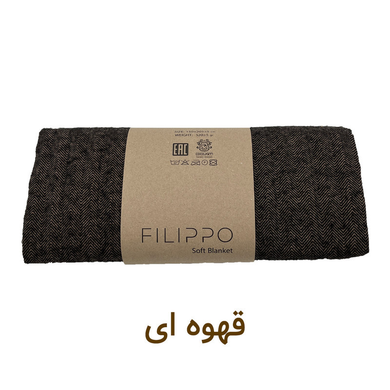 شال مبل و تخت کوکو جم مدل فلیپو پلاس سایز 190x150 سانتی‌متر