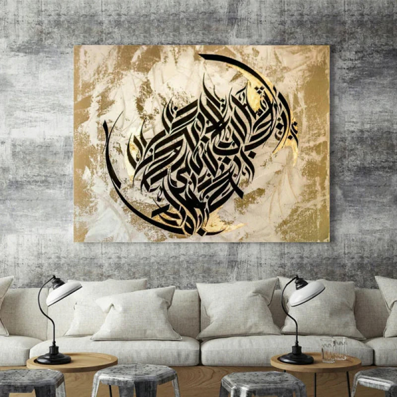 تابلو شاسی طرح نستعلیق مدل TSH710