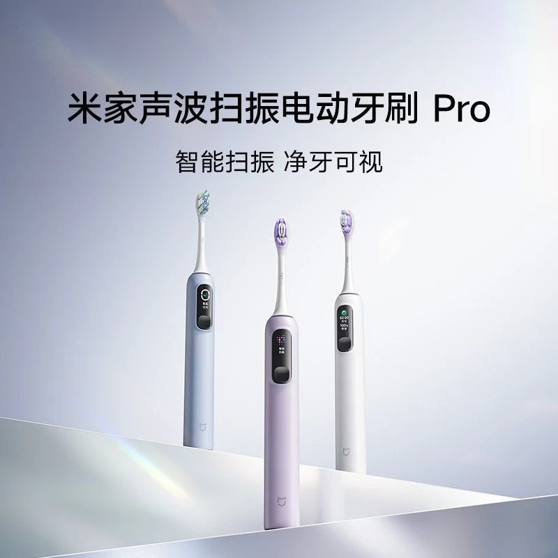 مسواک برقی میجیا مدل Pro MES610